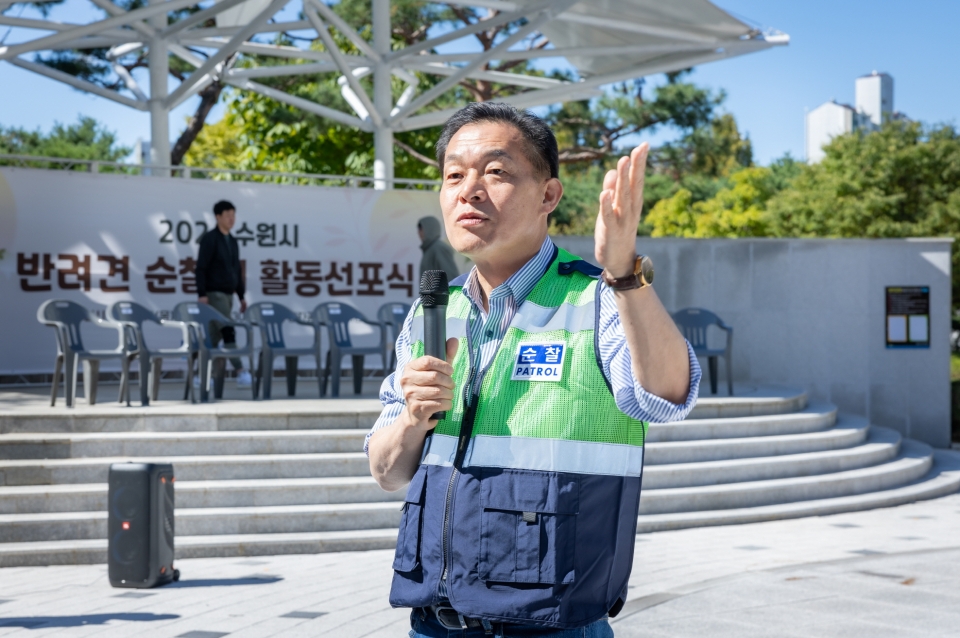 수원시, ‘반려견 순찰대’ 첫 발